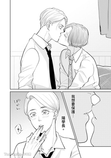 Page 215