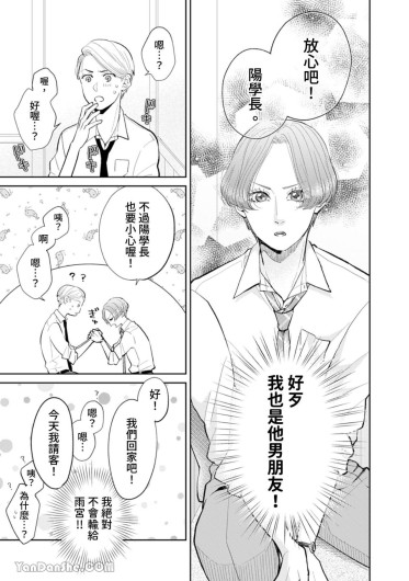 Page 216