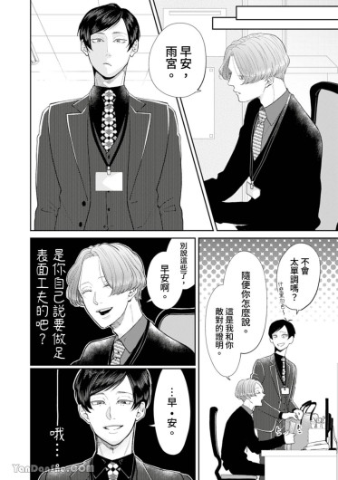 Page 217