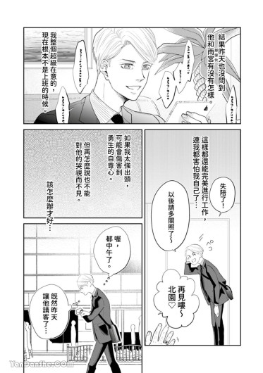 Page 218