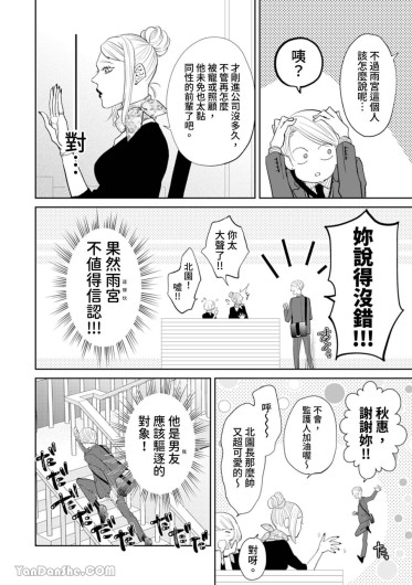 Page 221