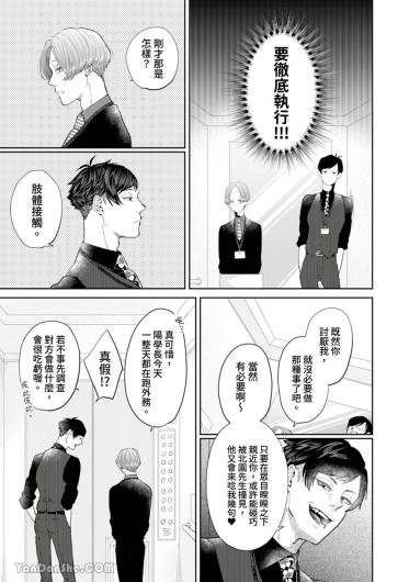 Page 222