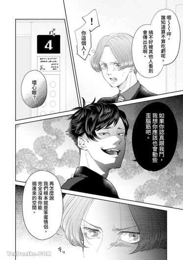 Page 223