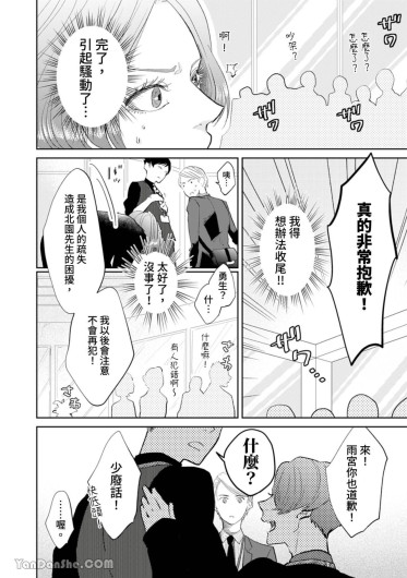 Page 227