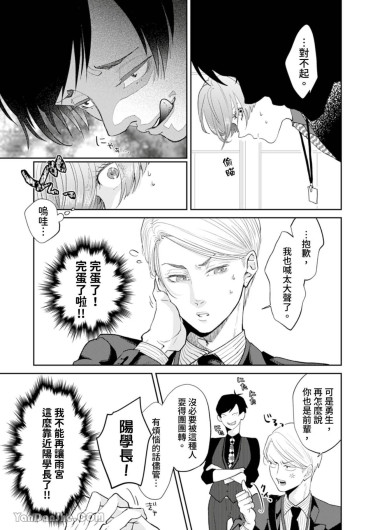 Page 228