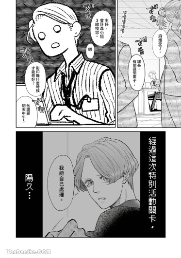 Page 232