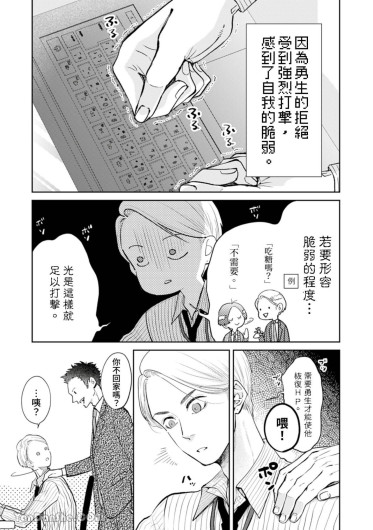 Page 233