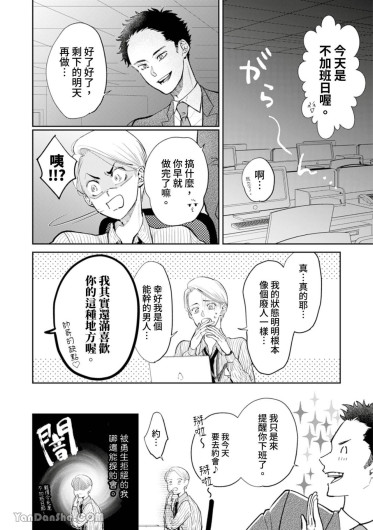 Page 234