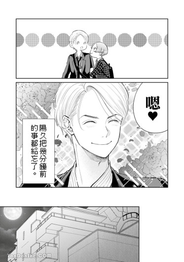 Page 237