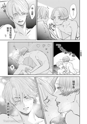 Page 239