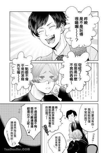 Page 245