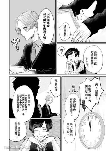 Page 246