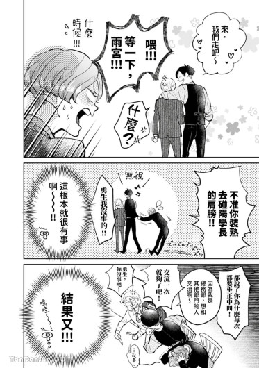 Page 248