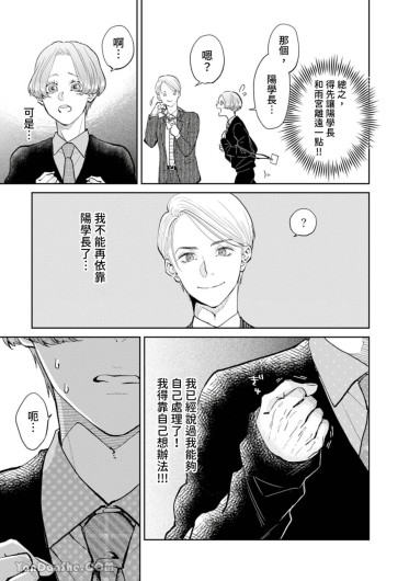 Page 249