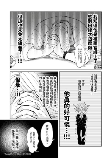 Page 251