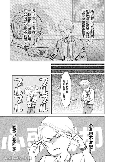 Page 253