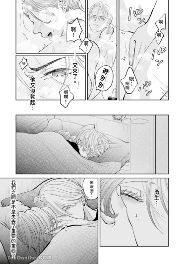Page 255