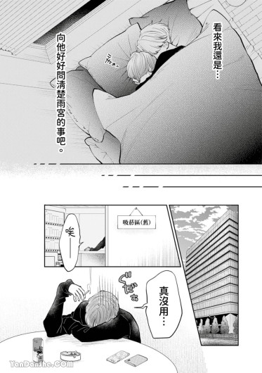 Page 256
