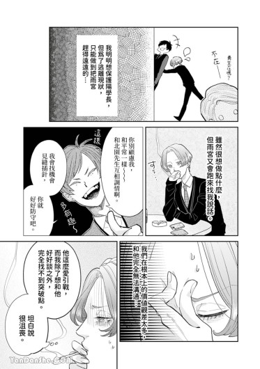 Page 257