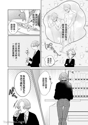 Page 258