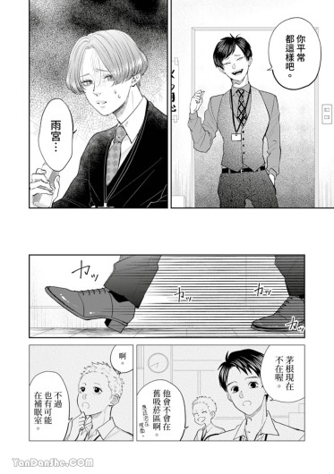 Page 259