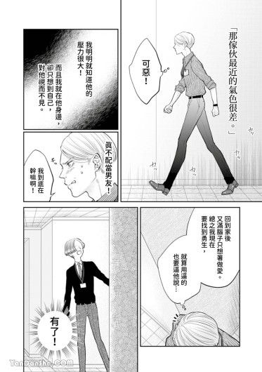 Page 260