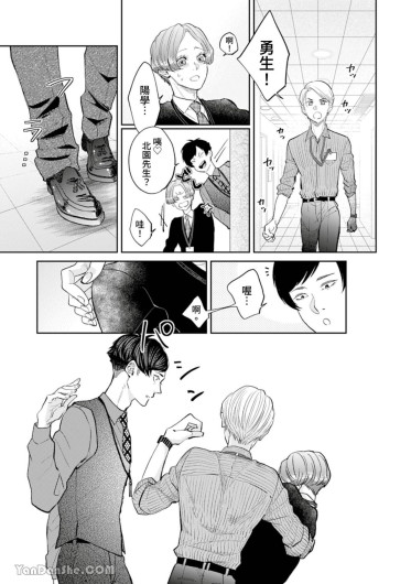 Page 261