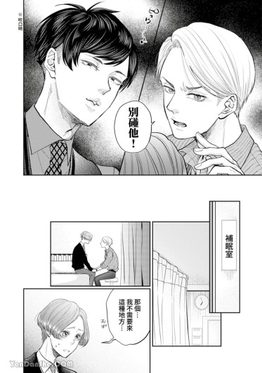 Page 262