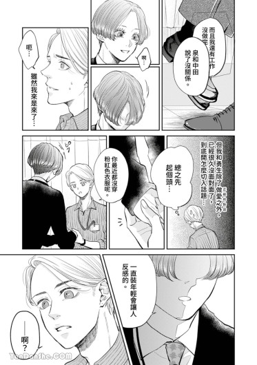 Page 263