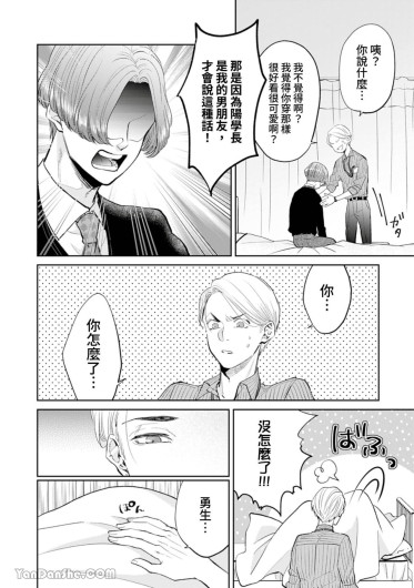Page 264