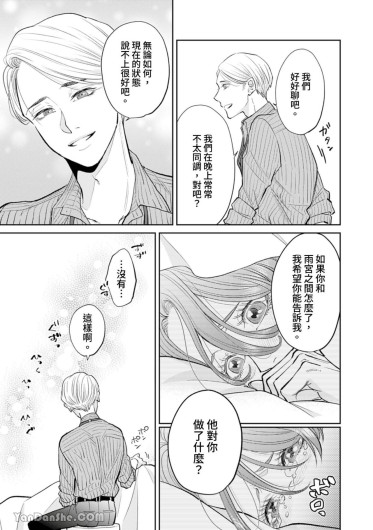 Page 265