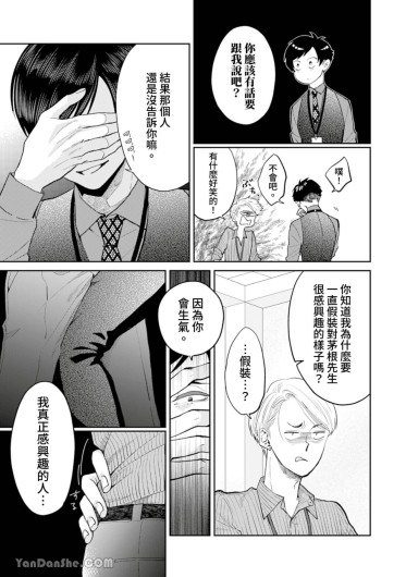 Page 267