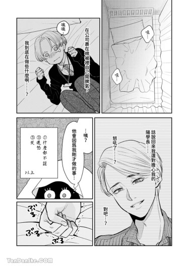 Page 271