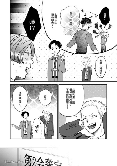 Page 273