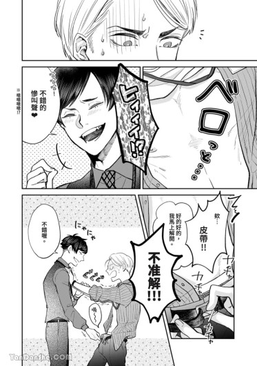 Page 277