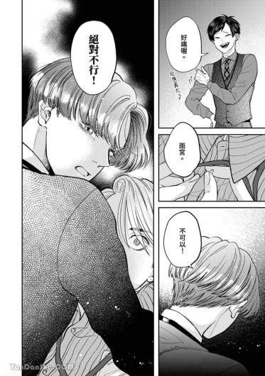 Page 283