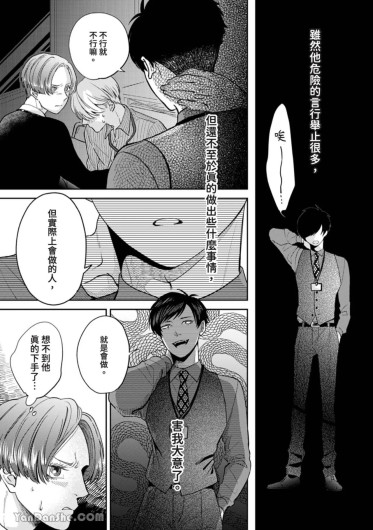 Page 284