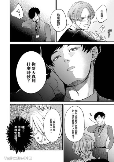 Page 285