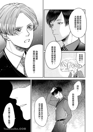 Page 286