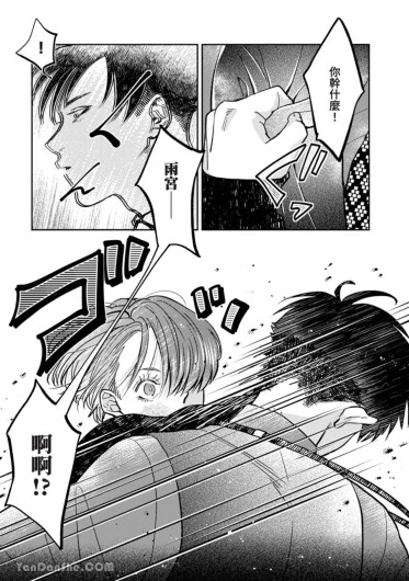 Page 288
