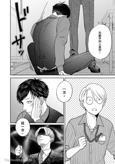 Page 289