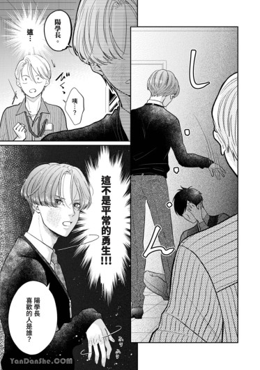 Page 290