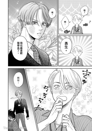 Page 291