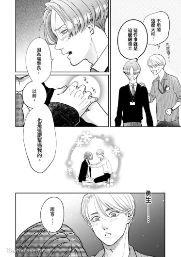 Page 293