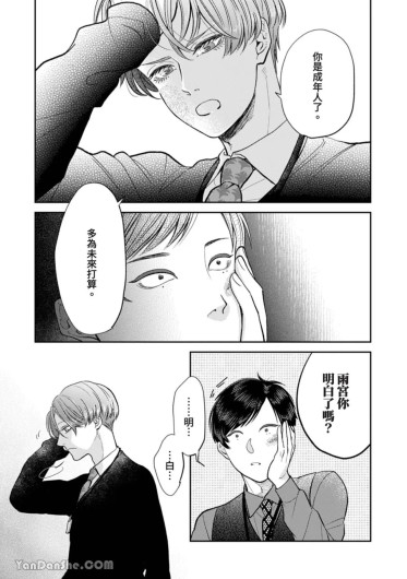 Page 294