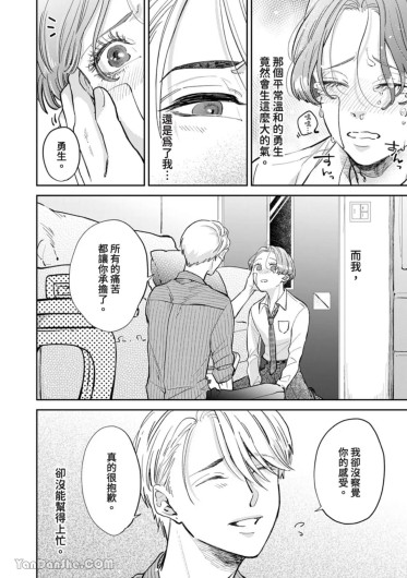 Page 297