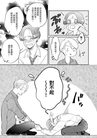 Page 298