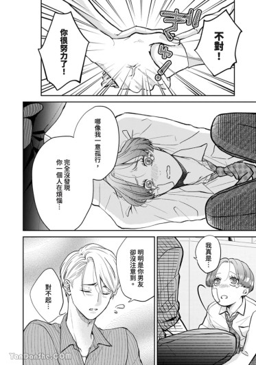Page 299