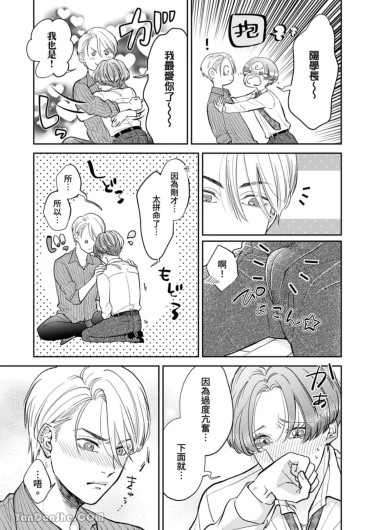 Page 300