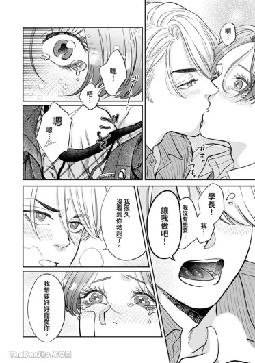 Page 301